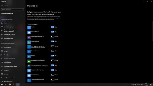 помогите пожалуйста микрофон гудит на всю не слышно меня смотреть онлайн
