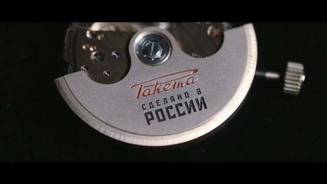 Реклама часов Raketa
