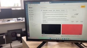 Телевизор econ