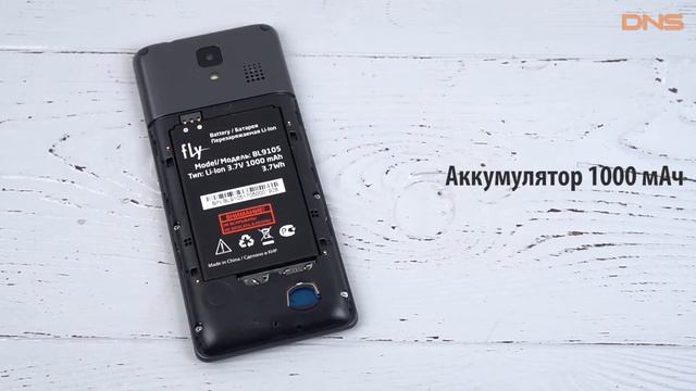 Распаковка Fly FF282 / Unboxing Fly FF282