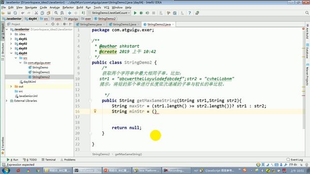 【day21】07 尚硅谷 Java语言高级 String课后算法题目3 смотреть онлайн