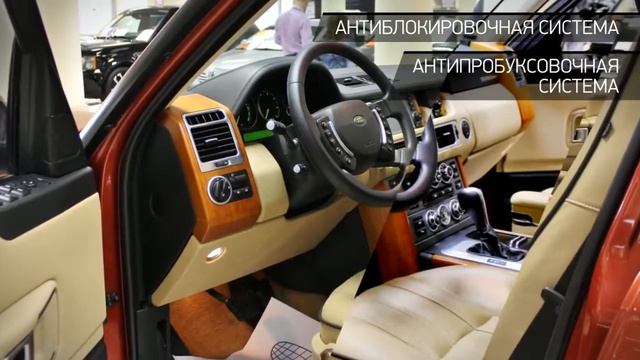 Land Rover Range Rover с пробегом 2007 | "АВТОАЛЛЕЯ" смотреть онлайн