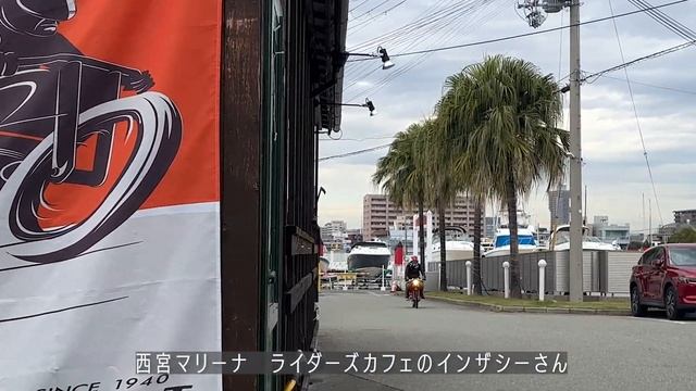 スーパーカブと西宮を旅する､カスタムベンリィ。BENLY/CD50S/HONDA/CUSTOM BIKE смотреть онлайн