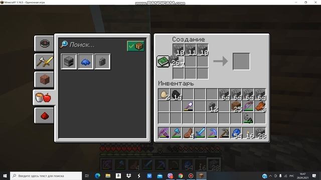 Выжывание в MINECRAFT 23 серия смотреть онлайн