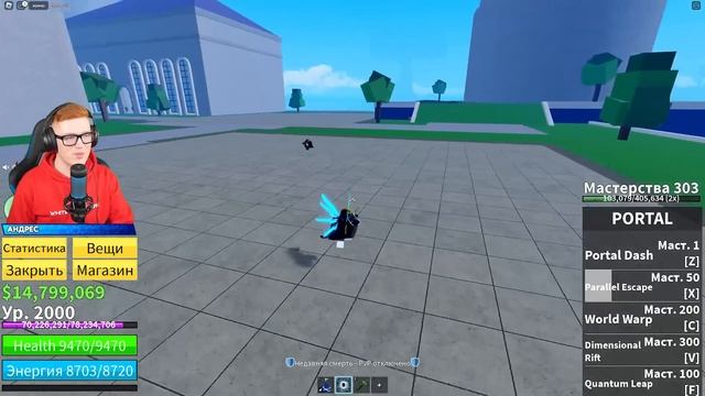 [#21] ПРОКЛЯТЬЕ НА ДАРК БЛЕЙД И ФРУКТ ПОРТАЛА! (Блокс Фрутс)