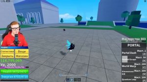 [#21] ПРОКЛЯТЬЕ НА ДАРК БЛЕЙД И ФРУКТ ПОРТАЛА! (Блокс Фрутс)