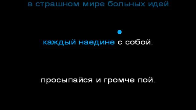 Dругой Ветер feat. Лусинэ Геворкян - Зеркала /// хуликараоке смотреть онлайн