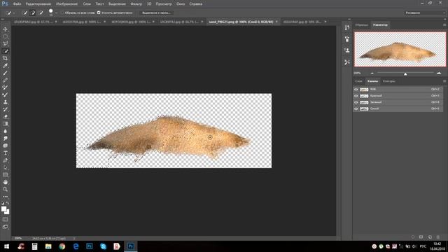 Создаем коллаж "Океан в стакане" в Photoshop. смотреть онлайн