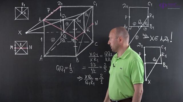 Стереометрия | Решение задач на сечения многогранников. смотреть онлайн