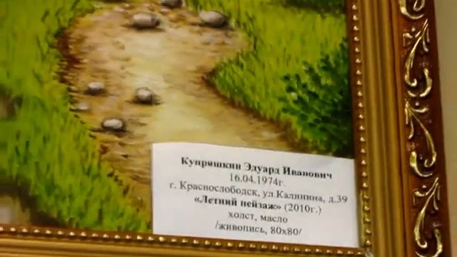 Выставка смотреть онлайн