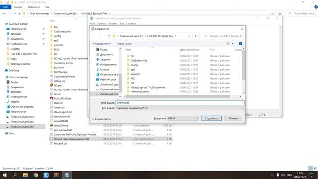 Как скачать мод для Half-Life 2 на пиратке!!! смотреть онлайн