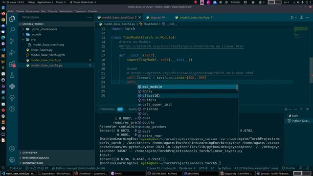 Учим Python +разбираемся, как писать искусственный интеллект на примере PyTorch(применяли в GPT-4 смотреть онлайн