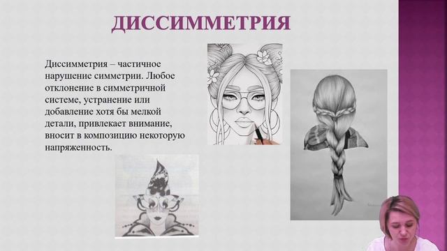 ОП.03 Рисунок и живопись смотреть онлайн