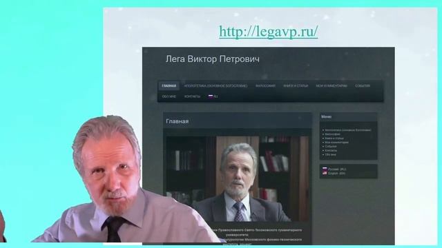 01_История философии в ПСТГУ (Введение. Метод изучения философии) смотреть онлайн