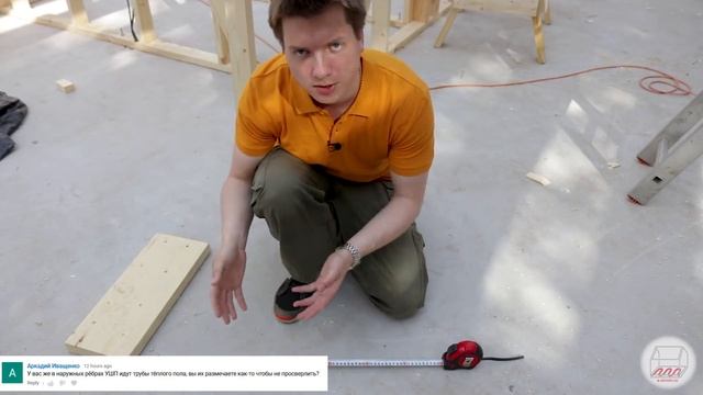 Строим каркасник на УШП | Стройка каркасника на утеплённой шведской плите в Белоострове смотреть онлайн