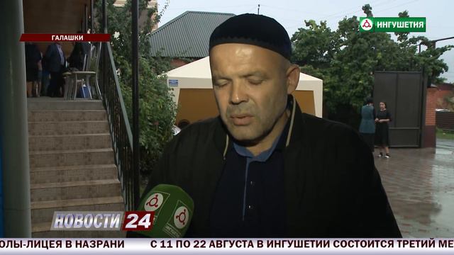 Подвиг твой бессмертен. Хаваж Гайтукиев. смотреть онлайн