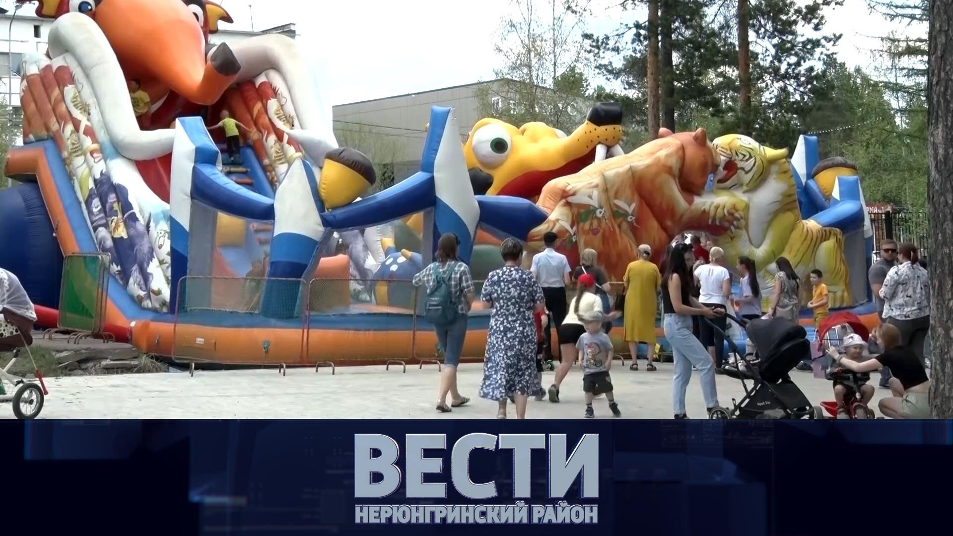 Выпуск от 08.06.2024: День защиты детей; Новые дома в Чульмане; план отключения ГВС смотреть онлайн