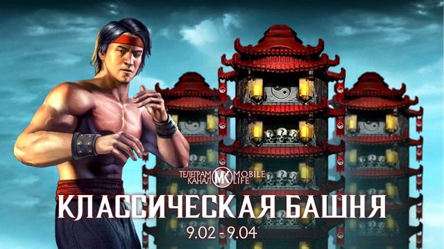 Вечерняя мелодия