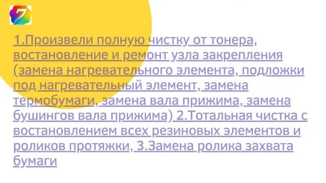 Ремонт 2035 смотреть онлайн