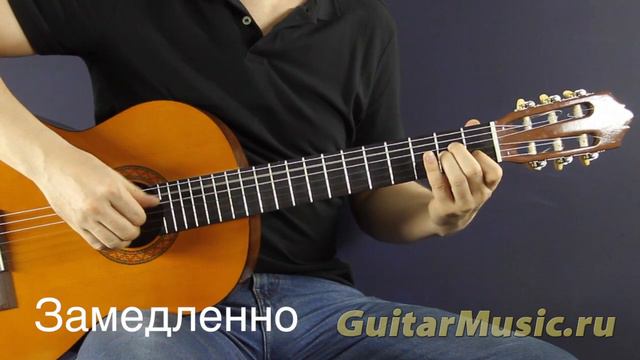 Как играть песню «Ваше благородие» Перебором 4 смотреть онлайн