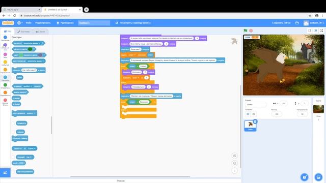 Подкаст | Scratch программирование для всех | Выпуск 11. Создаём игру по Гарри Поттеру смотреть онлайн