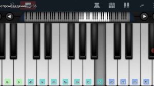 ,,Зодиак" группа ,, Зодиак"на пианино в телефоне одним пальцем