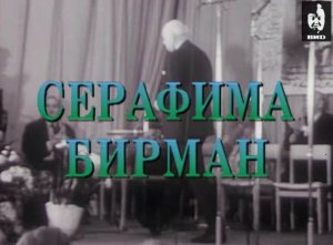 Серебряный шар 18.06.1995