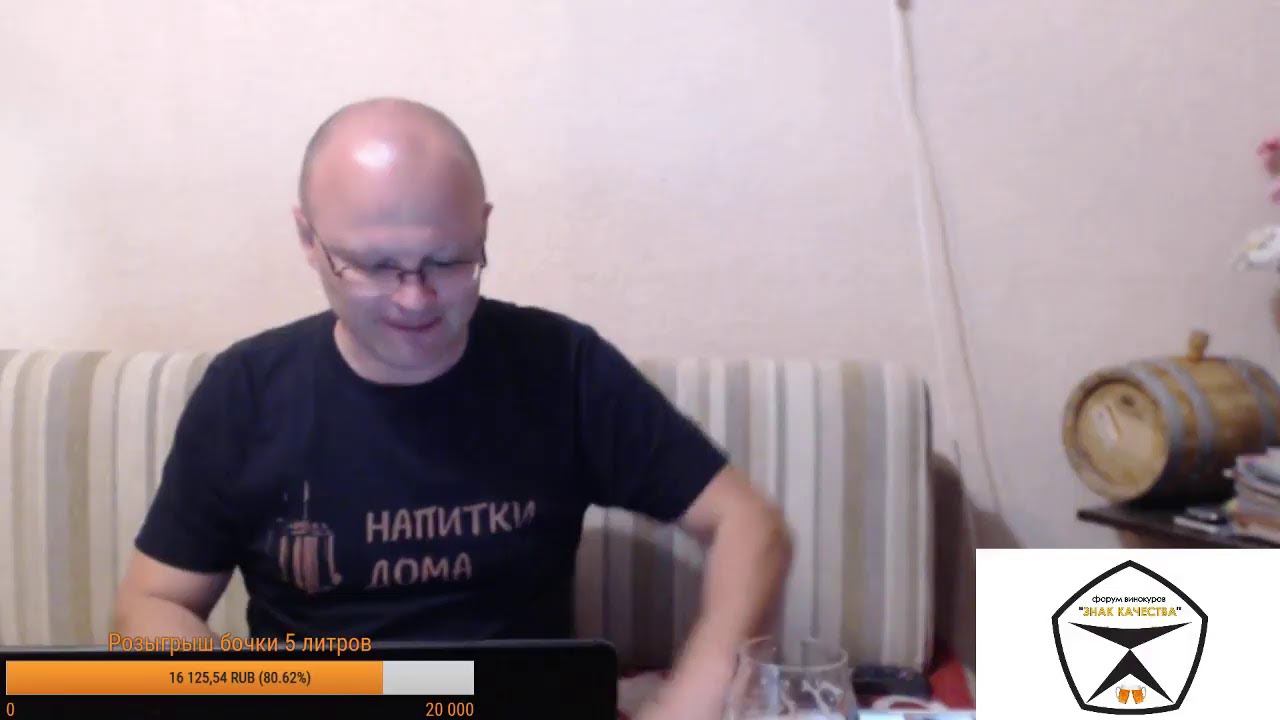 Прямая трансляция пользователя Напитки Дома смотреть онлайн