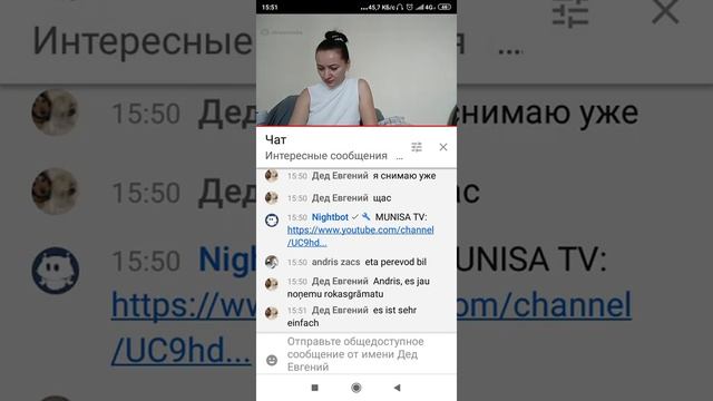 Как писать в чате через переводчик.Это по просьбе смотреть онлайн