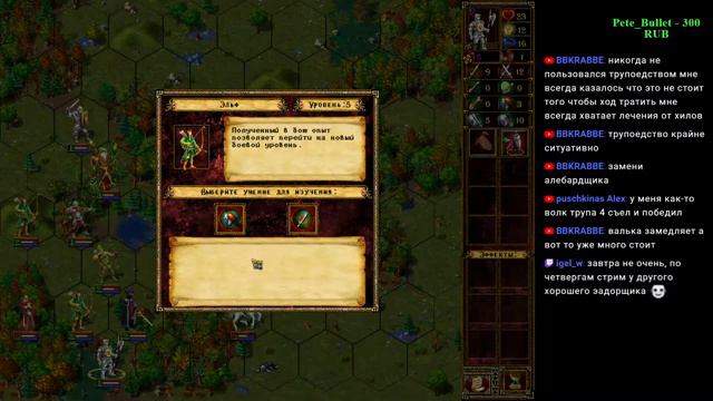 Эадор. Новые горизонты! Осколок 11 Часть 22. смотреть онлайн