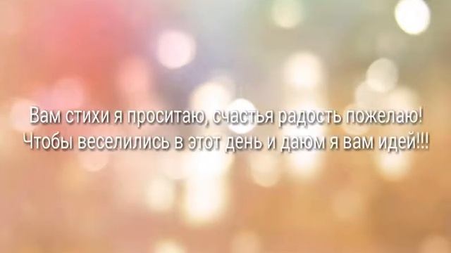 Поздравление к 8 марту смотреть онлайн
