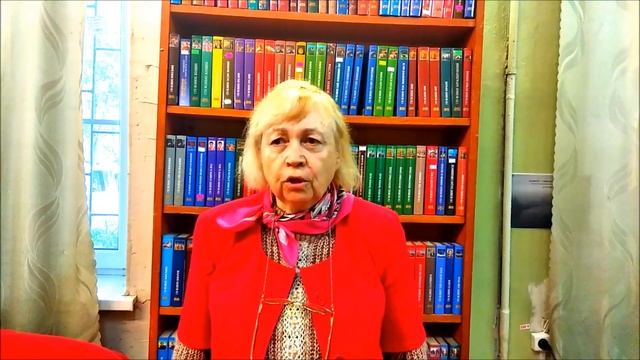 Стихотворение В библиотеке смотреть онлайн