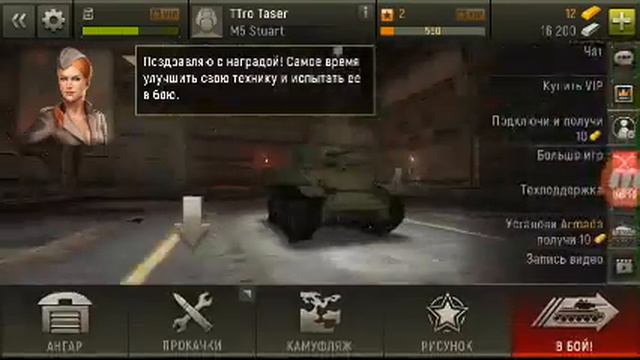 Grand Tanks смотреть онлайн