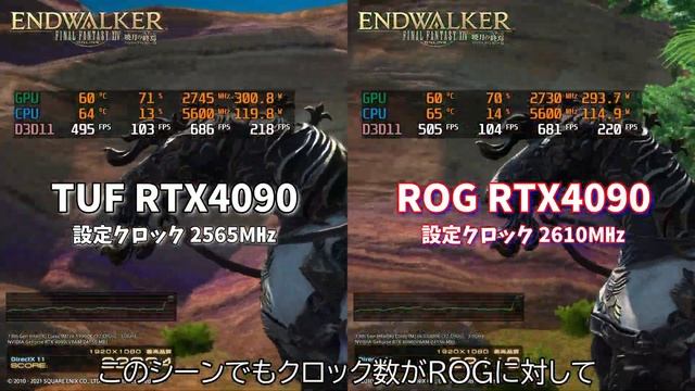 ASUS【RTX4090】ROG vs TUF ベンチマーク等比較 смотреть онлайн