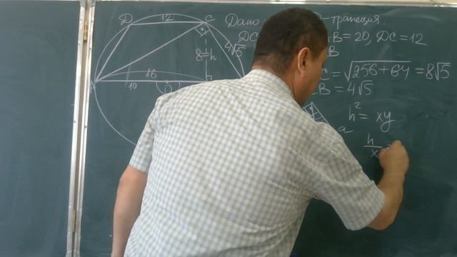 Под.ред М.И.Сканави.Сборник задач по математике.Уроки геометрии.Школа им.Мирзо Улугбека #геометрия смотреть онлайн