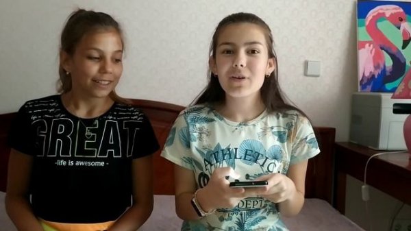 Игра было или не было