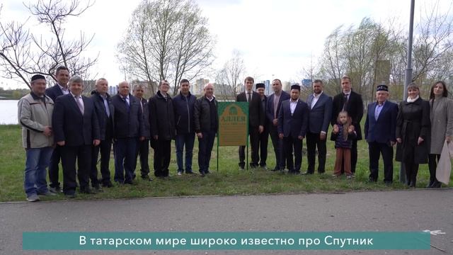 Спутник рассматривают местом проведения Федерального Сабантуя смотреть онлайн