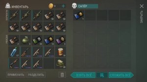 Прошёл 99 волн в ПОЛИЦЕЙСКОМ УЧАСТКЕ на изи. Выбил фиолетовые карточки ИНСПЕКТОРА Last Day on Earth