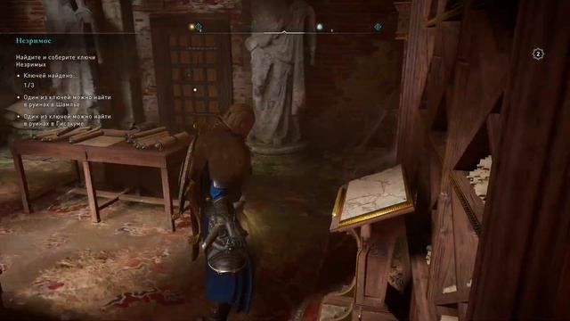 Assassin's Creed Вальгалла ➤ #119 ➤ Осада Парижа. Во Франкию. Руины Диодурума. Гниль в трущобах. смотреть онлайн