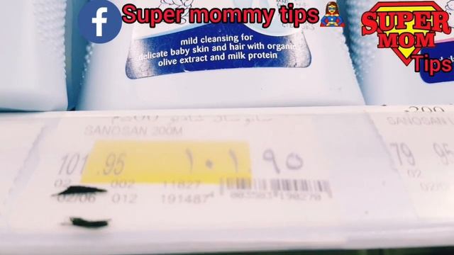 أسعار جميع أنواع الحفاضات بالأحجام ومستلزمات البيبى المهمه عن تجربه?Egyptian prices for all diapers смотреть онлайн