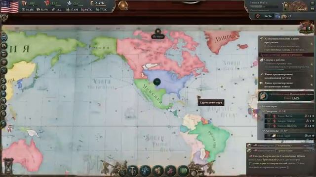 США ПРОТИВ МЕКСИКИ в Victoria 3 (САСШ) #2 смотреть онлайн