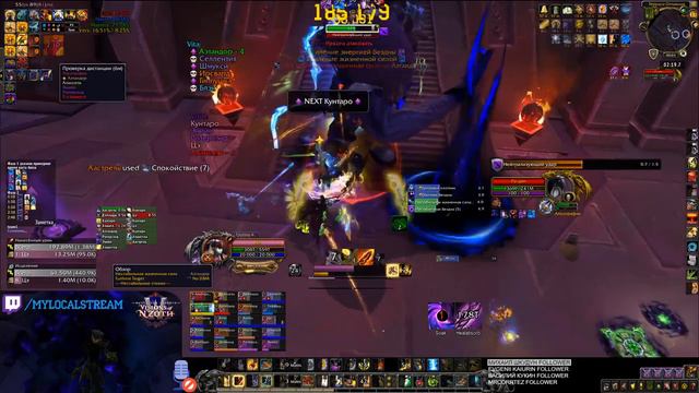 Ра-ден Отчаявшийся (Мифик) Ни'алота / Паладин Воздаяние смотреть онлайн