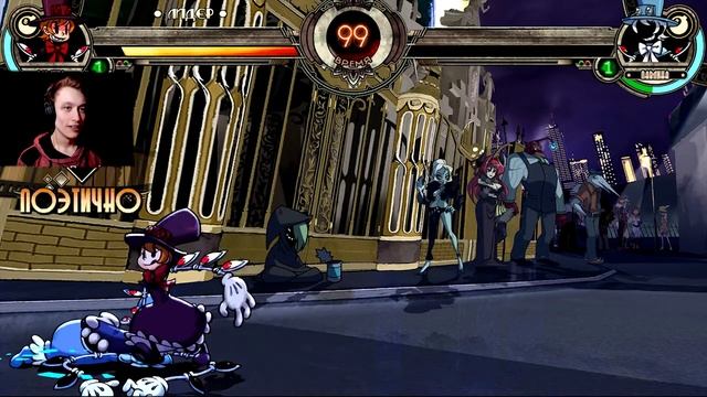 #9 ? Нельзя...СМОТРЕТЬ НА ЧУЛОЧКИ !!! ★ Skullgirls 2nd Encore - LetsPlay! смотреть онлайн