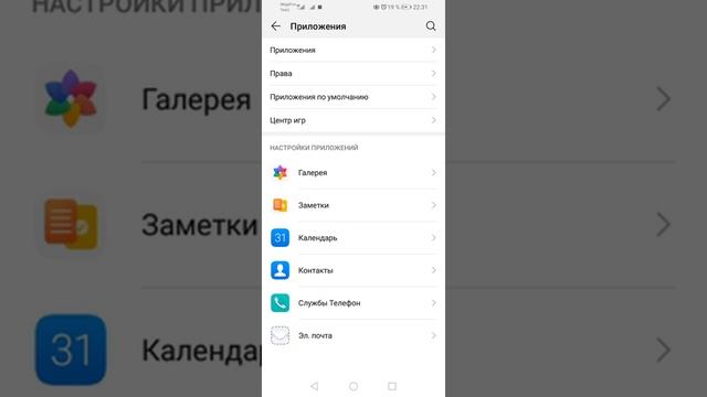 Как убрать рекламу из браузера смотреть онлайн
