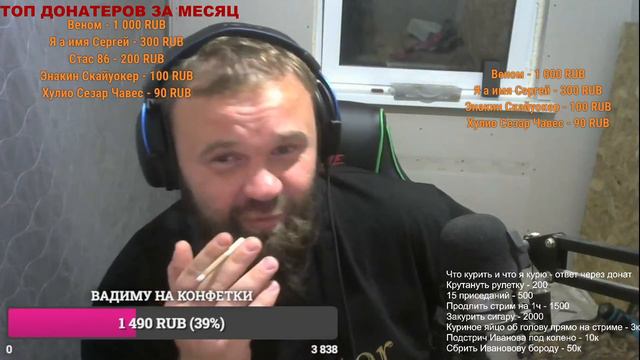 Отмечаю День Рождения с подписчиками! [СТРИМ] смотреть онлайн