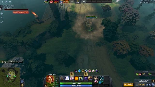 Together We Stand. 2018 лучшая сборка. Полное прохождение. Dota 2. Random party. Ez mod. смотреть онлайн