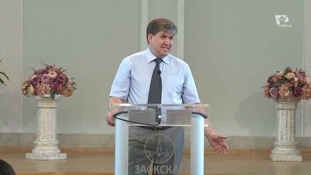 Прикосновение Бога | Богослужения в Заокском смотреть онлайн