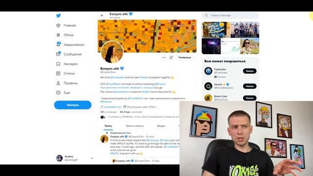 TRUST WALLET ОБЗОР ТОКЕНА TWT | TWT ПРОГНОЗ