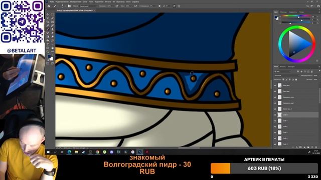 ?Live drawing - princess Zelda | Зельда? смотреть онлайн