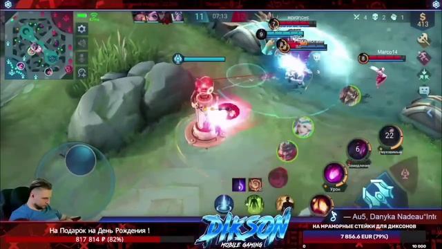 Dikson x Wonderbelka смотреть онлайн